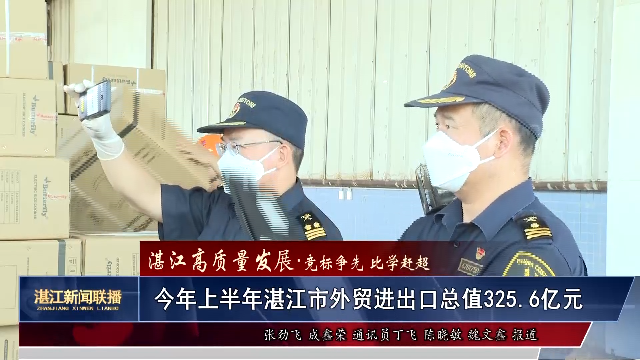 新闻图片