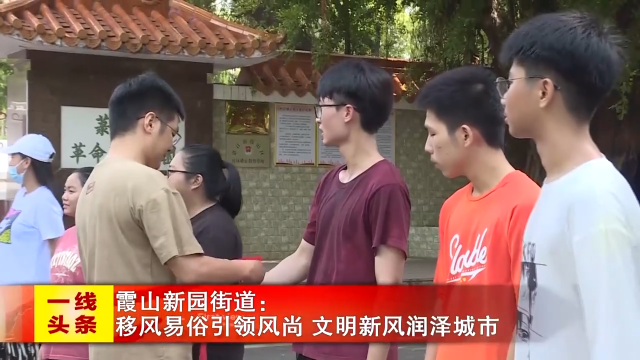 新闻图片