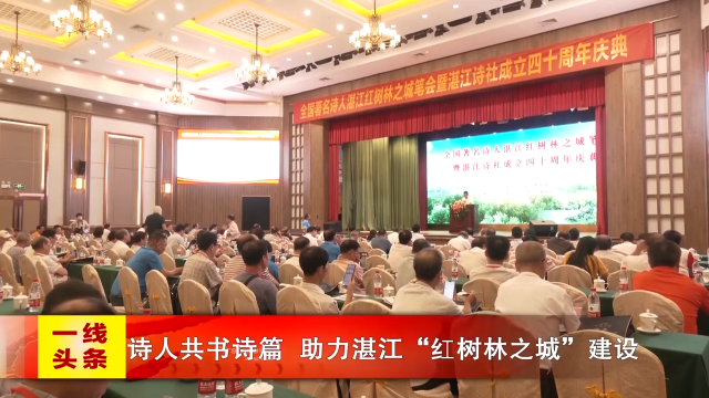 新闻图片