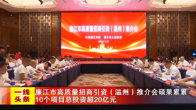 新闻图片