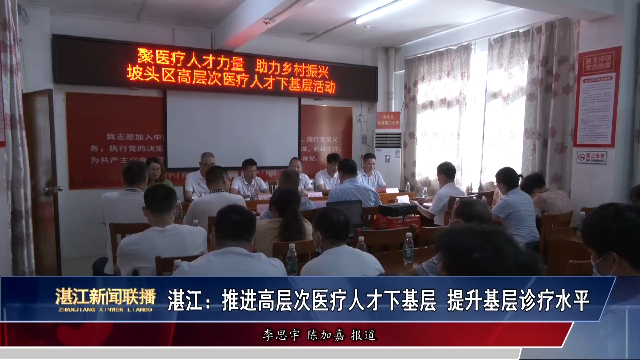 新闻图片