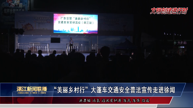 新闻图片