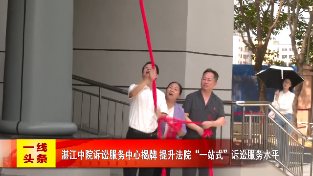 新闻图片