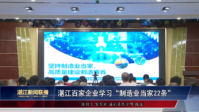 新闻图片