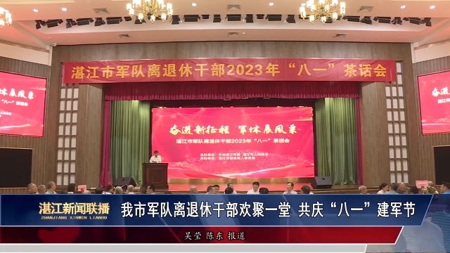 新闻图片