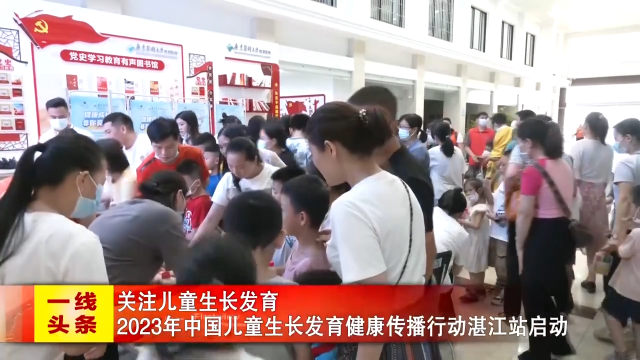 新闻图片