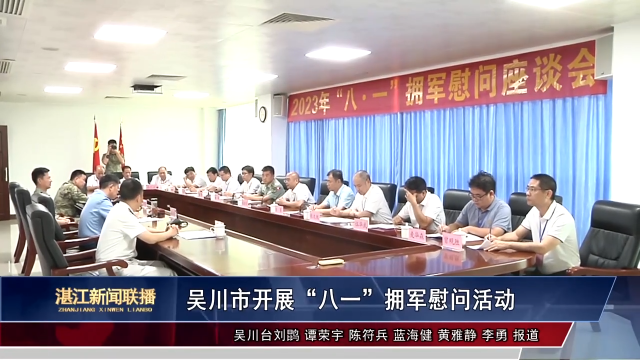 新闻图片