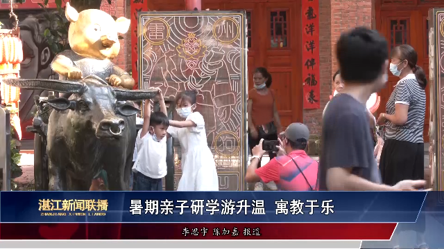 新闻图片