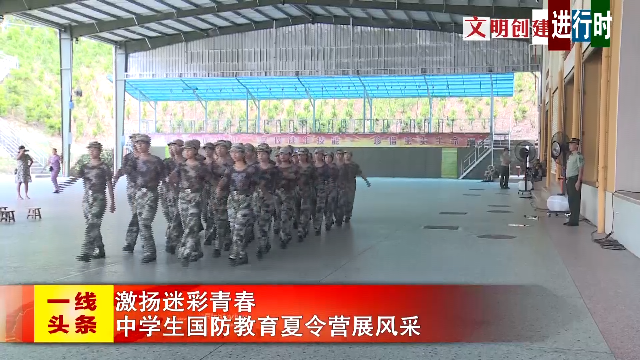 新闻图片