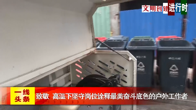 新闻图片