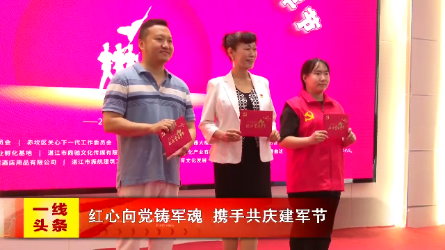 新闻图片