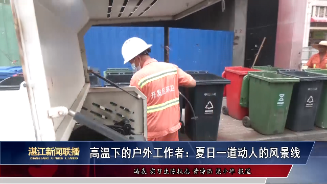 新闻图片