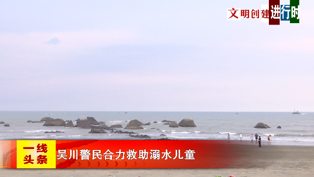 新闻图片