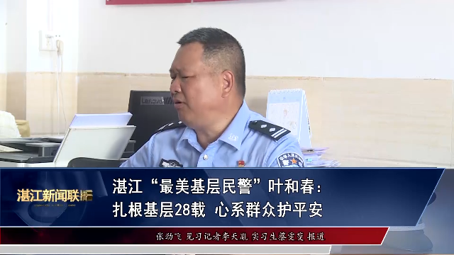 新闻图片