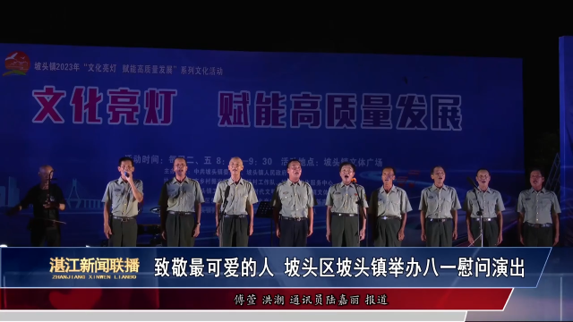 新闻图片