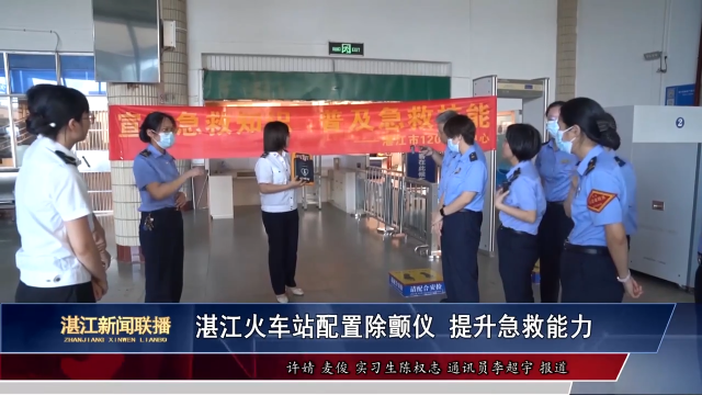 新闻图片