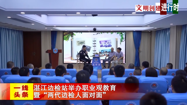 新闻图片