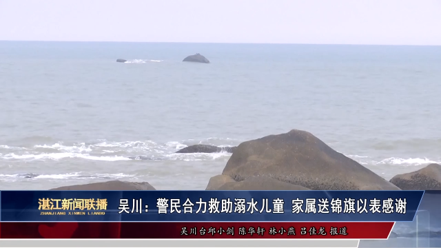 新闻图片