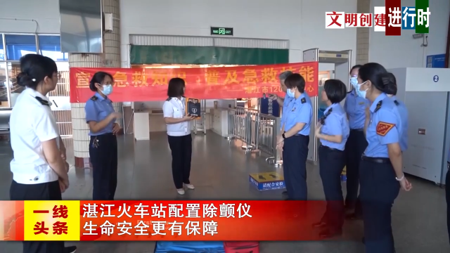 新闻图片