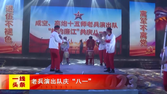 新闻图片