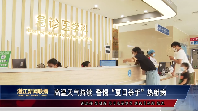 新闻图片