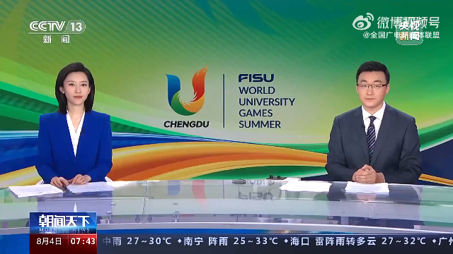 新闻图片