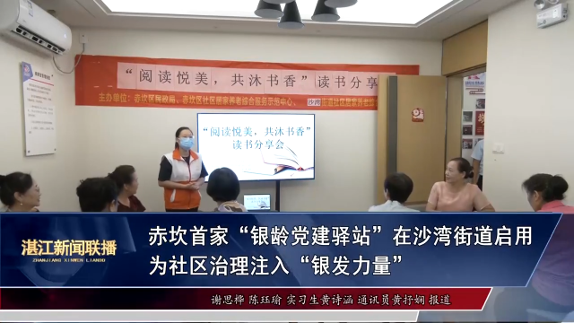 新闻图片