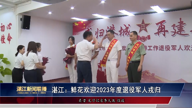 新闻图片