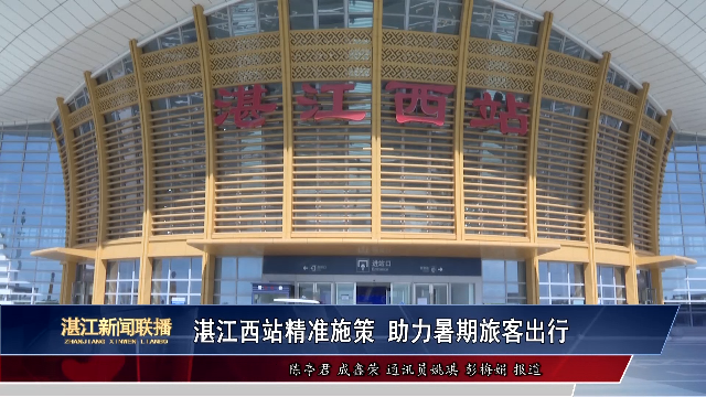 新闻图片