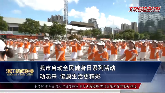 新闻图片