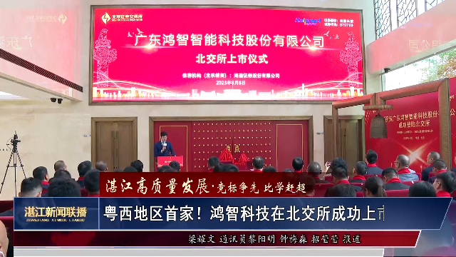 新闻图片