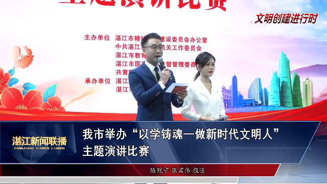 新闻图片