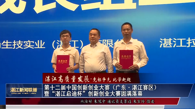 新闻图片