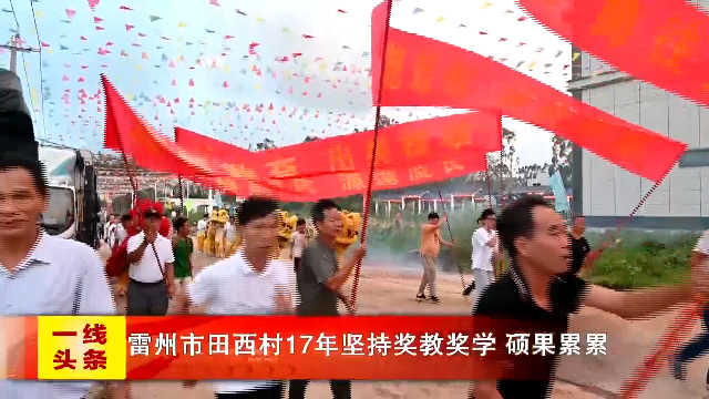 新闻图片