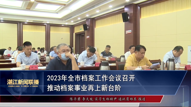 新闻图片