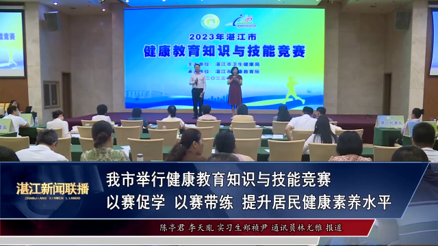 新闻图片