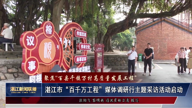 新闻图片