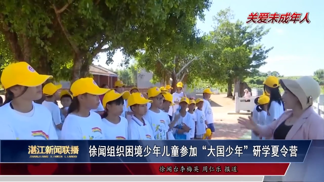 新闻图片