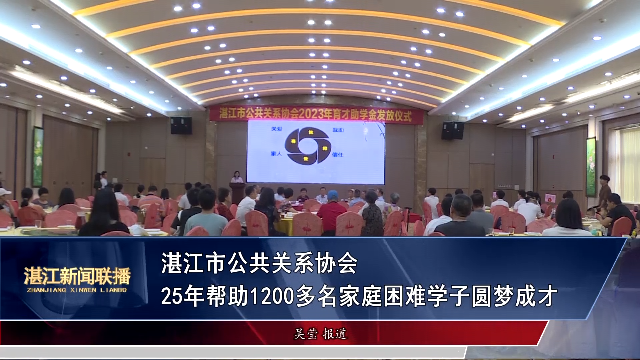 新闻图片