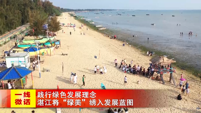 新闻图片