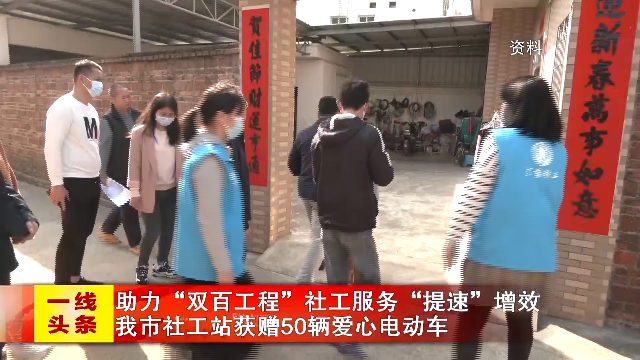 新闻图片