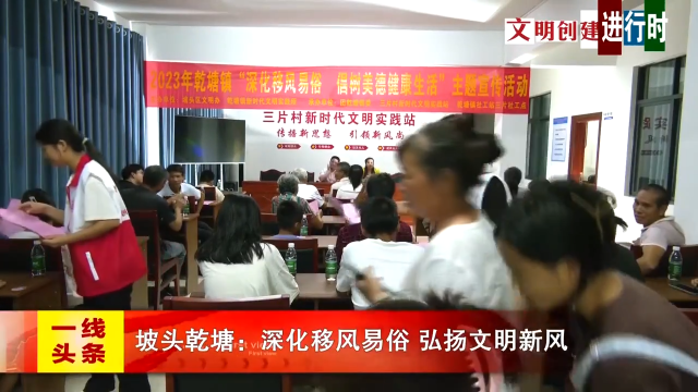 新闻图片