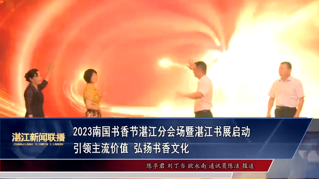 新闻图片