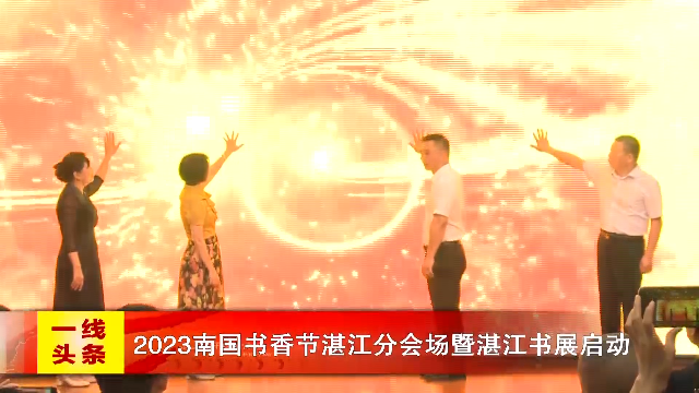 新闻图片