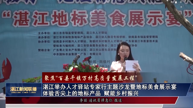 新闻图片