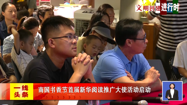 新闻图片