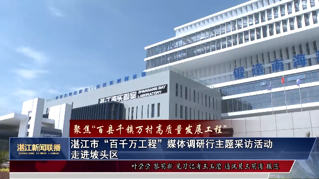 新闻图片