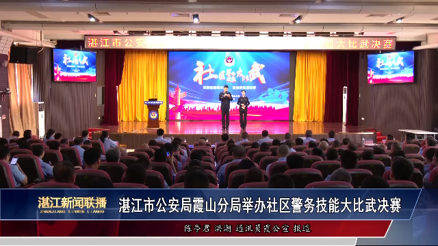 新闻图片