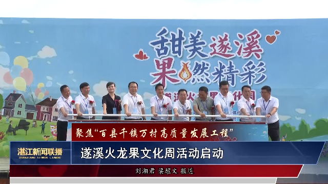 新闻图片