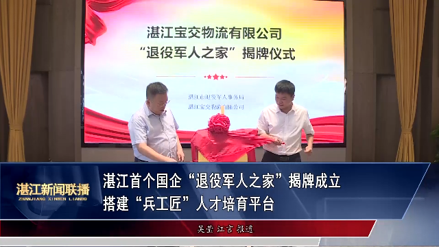 新闻图片